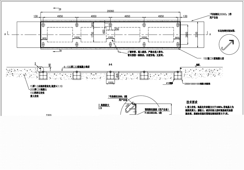 3.2×20米地磅基础施工图4节浅基坑